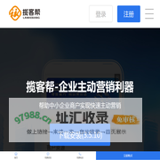 重庆网站SEO关键字排名优化,网络整合营销推广服务-重庆全网