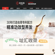 合生和官方网站 400-0580-618