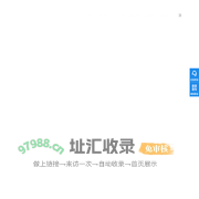 佛山市微快信科技有限公司,网络营销推广,专业网站定制