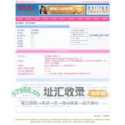 杨红娘婚姻介绍有限公司--爱在这儿