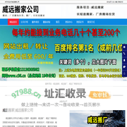 威远搬家，威远厂房搬场拉货，威远搬厂-威远搬家公司