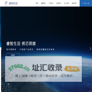 浙江睿熙科技有限公司