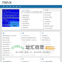 天天经验 TTEP.CN/手机/电脑/软件/故障解决