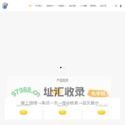 深圳市昊岳科技有限公司_