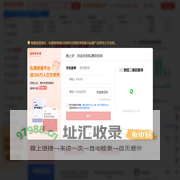 私募排排网-国内私募基金一站式服务平台