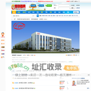 奥林佩亚（olympia）,国际燃烧器品牌区,燃烧器及燃烧机辅机配件品牌专区,中国燃烧器网-燃烧机行业技术交流平台