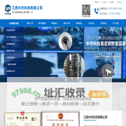 南昌视频监控,南昌监控安装工程,南昌监控视频安装工程,南昌安防监控公司,南昌LED显示大屏,南昌报警系统安装施工