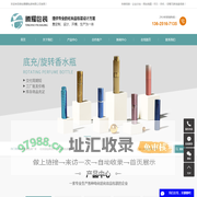 化妆品包装厂家_化妆品包装设计_化妆品包装厂-淮安腾耀包装有限公司