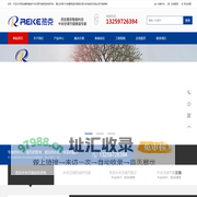 中央空调节能雾化系统|空调外机雾化降温|中央空调节能改造_西安爱菲智能中央空调节能专家