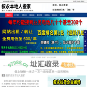 叙永搬家，叙永短途搬家，叙永搬厂-叙永本地人搬家