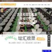 酱油品牌_酿造酱油_酱油厂家-淮安市浦楼酱醋食品有限公司
