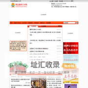 青岛口才演讲培训-青岛演讲口才网