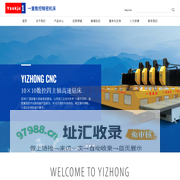 江苏一重数控机床有限公司精密机床分公司_高速钻_数控钻铣床_钻床_数控龙门镗铣_精密数控机床