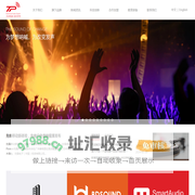 广东天谱科技集团有限公司