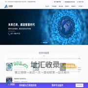 杭州众地智能科技有限公司 - 众地智能，数字化解决方案，共享充电宝，智慧系统，软件平台开发