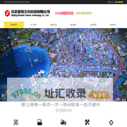 北京首筑文化科技有限公司