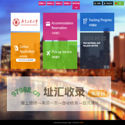 广东工业大学