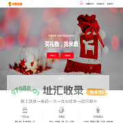 米鹿爸爸 - 买礼物找米鹿 | 米鹿礼物官网 麋鹿礼品 sddiy.cn