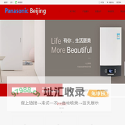 北京金日宜瑞商业设备有限公司