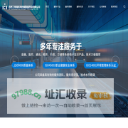 苏州工业园区和创诚智能科技有限公司-苏州工业园区和创诚智能科技有限公司