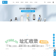 穿山甲机器人官网_AI服务机器人_末端配送机器人_商用机器人