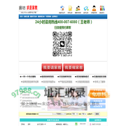 廊坊家教-廊坊家教网【廊坊求是家教】