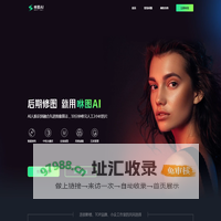 海南星图速云科技有限公司