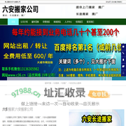 六安搬家_六安搬厂_六安长途搬家-六安搬家公司