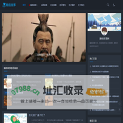 睡前故事网：一个适合睡前阅读历史人物故事的网站