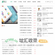 专业的短视频运营技术网站—抖讯网
