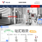 上海研途实验仪器有限公司