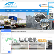 上海渐楠遮阳工程有限公司