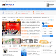 POS机网－智能POS机_收款机_AI电子称_第三方POS机_手持POS机、手机POS机_打印机_扫描枪_触摸屏一体机_ 触摸屏POS机_收银机
