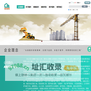 南京国忠建筑工程有限公司