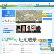 E部落--厦门本地化社交活动平台、厦门户外、厦门活动、厦门论坛、厦门交友，每周众多线下各类活动