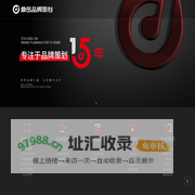温州网站建设_网站制作_样本画册_视频宣传_专业网络公司_乐清小程序开发_乐清市鼎岳传媒有限公司