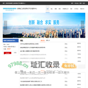 安徽省工业和信息化厅机关服务中心-优质采电子招标投标与采购平台