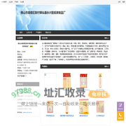 拜神用品,拜神烧纸批发,殡葬用品生产,藏密修海咒轮,传统中式用品,太岁烧纸厂家 - 广东省#广东省 佛山市顺德区陈村镇仙涌永兴隆纸类制品厂