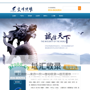 高邮市文峰照明电器厂|高杆灯|LED智慧路灯|太阳能路灯|庭院灯|景观灯|单臂灯|双臂灯|路灯厂|灯杆厂家|高邮路灯|扬州照明|扬州路灯|扬州文峰照明电器厂-