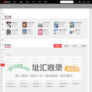 筑龙论坛-全球建筑人工程人网上交流互动社区