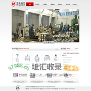 不锈钢阀门/不锈钢阀门厂家-永嘉县嘉隆阀门有限公司