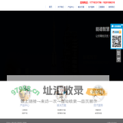北京能德智慧科技有限公司