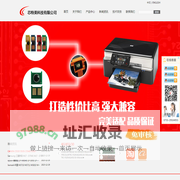 芯特美科技(Xtmate Technolog Co.,Ltd)-硒鼓芯片|粉盒芯片|打印机周边耗材-深圳市芯特美科技有限公司