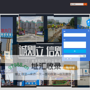 友锋管业