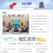 法治江西网