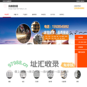成都钢材市场_钢材批发价格_行情走势_无缝钢管_采购厂家_建筑钢材报价-宗鑫钢铁网
