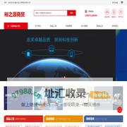 内蒙古裕之源商贸有限公司