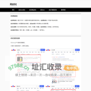 延安seo优化_延安网站优化_延安seo