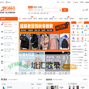 JP0663军埔批发网_揭阳服装批发市场_军埔批发市场_男装女装货源网-胶地人