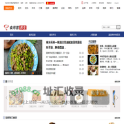 食用菌菜谱_菌类养生_中国食用菌商务网